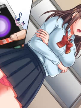 (同人CG集) [ぱいん] 催眠アプリ ～僕をいじめた女子に催眠使って復讐SEX～_015