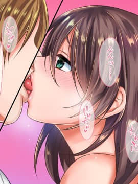 (同人CG集) [ぱいん] 催眠アプリ ～僕をいじめた女子に催眠使って復讐SEX～_031
