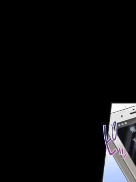 (同人CG集) [ぱいん] 催眠アプリ ～僕をいじめた女子に催眠使って復讐SEX～_132