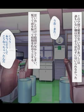 (同人CG集) [鳥居姫] 巨乳ママさんバレーチームの誘惑～欲求不満な人妻たち～_h027_00_01_01