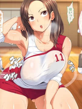 (同人CG集) [鳥居姫] 巨乳ママさんバレーチームの誘惑～欲求不満な人妻たち～_h027_00_02_02