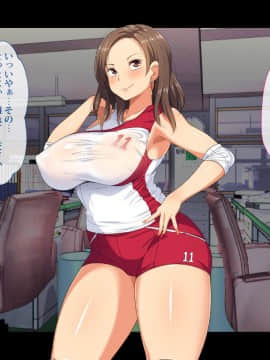 (同人CG集) [鳥居姫] 巨乳ママさんバレーチームの誘惑～欲求不満な人妻たち～_h027_01_01_06