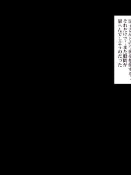 (同人CG集) [鳥居姫] 巨乳ママさんバレーチームの誘惑～欲求不満な人妻たち～_h027_02_06_04