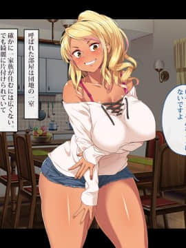 (同人CG集) [鳥居姫] 巨乳ママさんバレーチームの誘惑～欲求不満な人妻たち～_h027_04_01_07