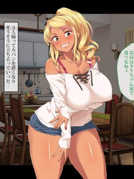 (同人CG集) [鳥居姫] 巨乳ママさんバレーチームの誘惑～欲求不満な人妻たち～_h027_04_03_03