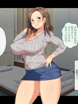 (同人CG集) [鳥居姫] 巨乳ママさんバレーチームの誘惑～欲求不満な人妻たち～_h027_05_03_01