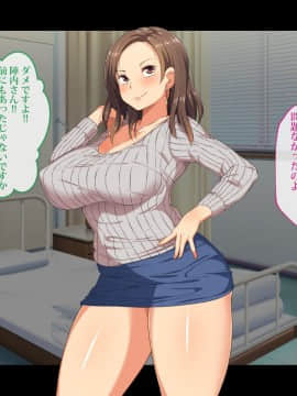 (同人CG集) [鳥居姫] 巨乳ママさんバレーチームの誘惑～欲求不満な人妻たち～_h027_05_03_02