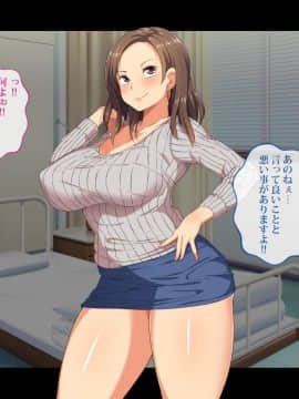 (同人CG集) [鳥居姫] 巨乳ママさんバレーチームの誘惑～欲求不満な人妻たち～_h027_05_03_09