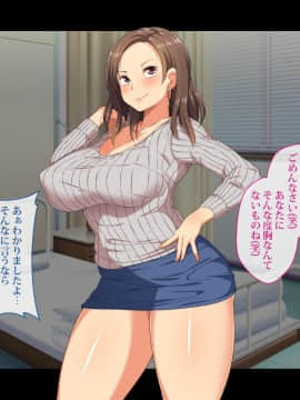 (同人CG集) [鳥居姫] 巨乳ママさんバレーチームの誘惑～欲求不満な人妻たち～_h027_05_03_10