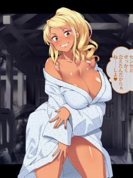(同人CG集) [鳥居姫] 巨乳ママさんバレーチームの誘惑～欲求不満な人妻たち～_h027_07_01_06