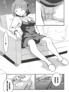 (C94) [Candy Pop (いとうえい)] ねこ娘睡姦 (ゲゲゲの鬼太郎) [中国翻訳]_010