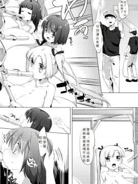 [比斯娘汉化组][ぺどっち] 乳牛少女かおり_074