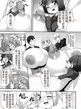 [比斯娘汉化组][ぺどっち] 乳牛少女かおり_096