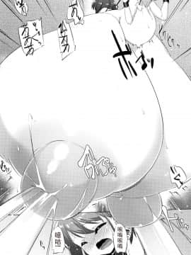 [比斯娘汉化组][ぺどっち] 乳牛少女かおり_115