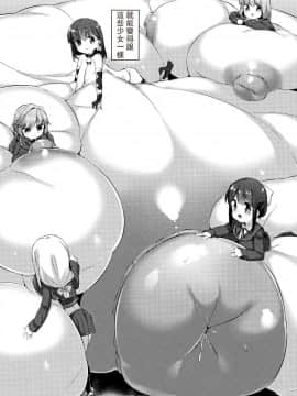 [比斯娘汉化组][ぺどっち] 乳牛少女かおり_120