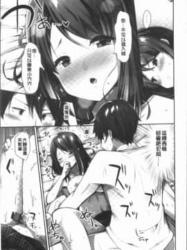 [4K漢化組][ユウキHB] おっぱい募金に1000万円払った話_027