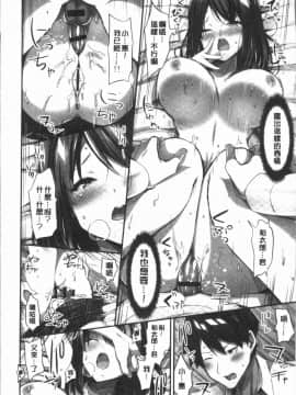 [4K漢化組][ユウキHB] おっぱい募金に1000万円払った話_028