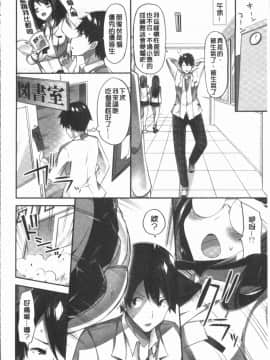 [4K漢化組][ユウキHB] おっぱい募金に1000万円払った話_034