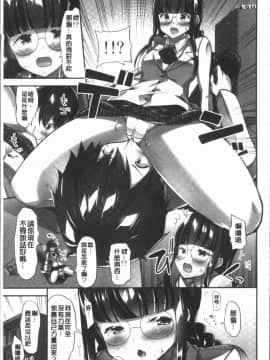 [4K漢化組][ユウキHB] おっぱい募金に1000万円払った話_035