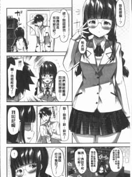 [4K漢化組][ユウキHB] おっぱい募金に1000万円払った話_036