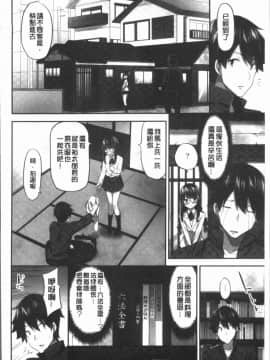 [4K漢化組][ユウキHB] おっぱい募金に1000万円払った話_074