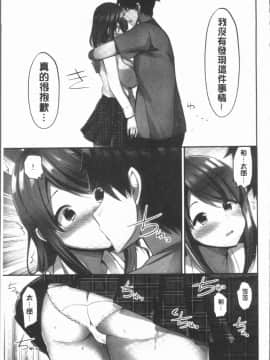 [4K漢化組][ユウキHB] おっぱい募金に1000万円払った話_095