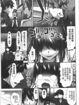 [4K漢化組][ユウキHB] おっぱい募金に1000万円払った話_115