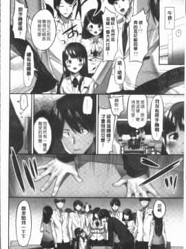 [4K漢化組][ユウキHB] おっぱい募金に1000万円払った話_116