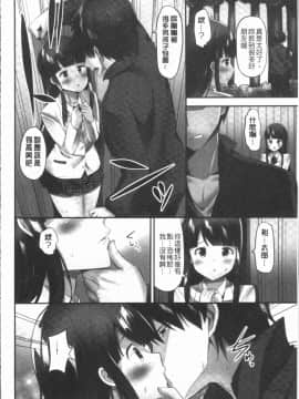 [4K漢化組][ユウキHB] おっぱい募金に1000万円払った話_118