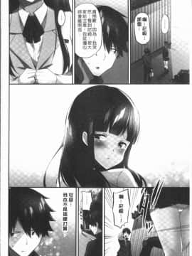 [4K漢化組][ユウキHB] おっぱい募金に1000万円払った話_130