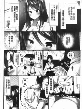 [4K漢化組][ユウキHB] おっぱい募金に1000万円払った話_138