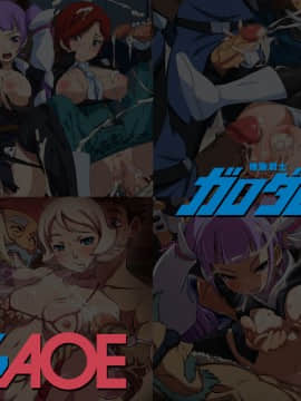 [LolitaChannel (ありがせしんじ)] 有名キャラ官能小説CG集 第234弹!!機動戦士ガ○ダムA○EはぁはぁCG集（機動戦士ガンダムSEED C.E.73 STARGAZER）_haikei