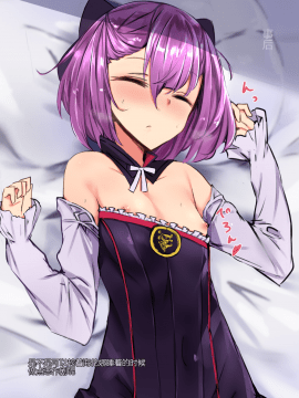 【黑锅汉化组】[むおとラボ (むおと)] エレナさんで童貞卒業させてもらう本 (FateGrand Order)__012