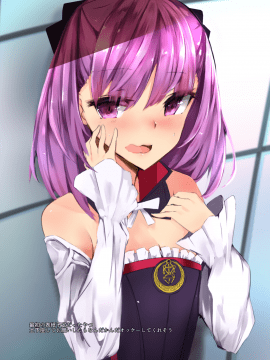 【黑锅汉化组】[むおとラボ (むおと)] エレナさんで童貞卒業させてもらう本 (FateGrand Order)__013