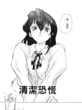 [OKAWARI] パニックプラス (α) [中]_005