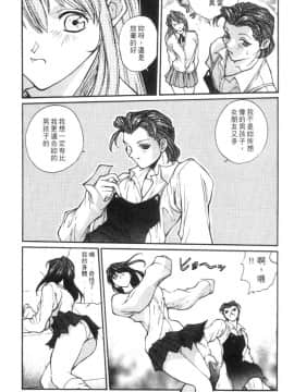 [OKAWARI] パニックプラス (α) [中]_011