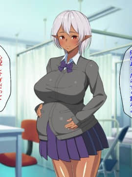 [春葉流亭][留学生は褐色爆乳ダークエルフ!]_167_166