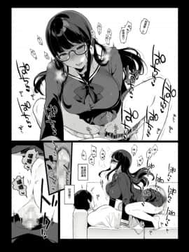[顏文字個人漢化] [NANIMOSHINAI (笹森トモエ)] 先輩が僕にシてるコト_0011