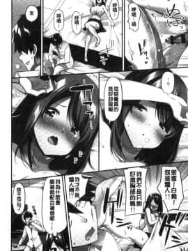 [風的工房][ユウキHB] おっぱい募金に1000万円払った話 柔嫩美乳募款時1000萬丹都花光光_029