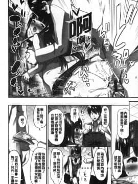 [風的工房][ユウキHB] おっぱい募金に1000万円払った話 柔嫩美乳募款時1000萬丹都花光光_049