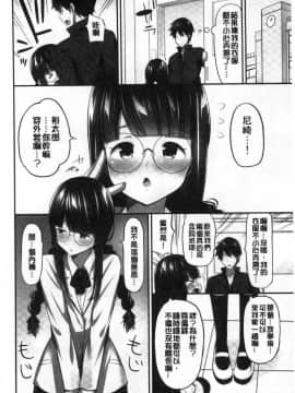 [風的工房][ユウキHB] おっぱい募金に1000万円払った話 柔嫩美乳募款時1000萬丹都花光光_069
