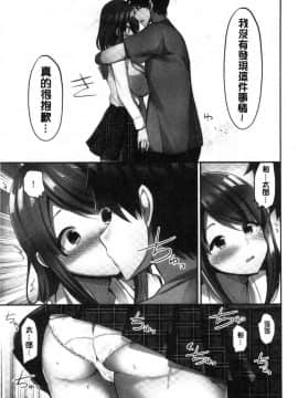 [風的工房][ユウキHB] おっぱい募金に1000万円払った話 柔嫩美乳募款時1000萬丹都花光光_092