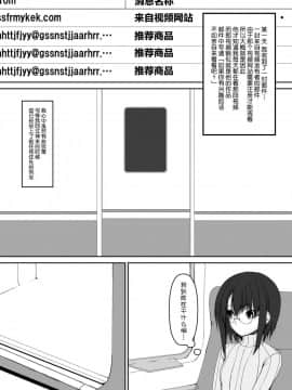 [妄想美術部 (しょーやん)] 乾電池 [DL版] [无毒汉化组]_005