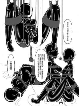 [妄想美術部 (しょーやん)] 乾電池 [DL版] [无毒汉化组]_011