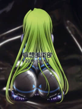 [妄想美術部 (しょーやん)] Lover×Rubber Girl [DL版] [山樱汉化]_030