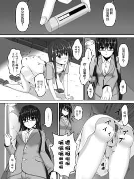 [妄想美術部 (しょーやん)] Beginning black3 [无毒汉化组] [DL版]_004