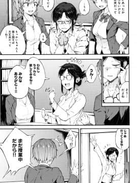 (成年コミック) [スピリタス太郎] 好きの吐息 + 4Pリーフレット_P027