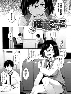 (成年コミック) [スピリタス太郎] 好きの吐息 + 4Pリーフレット_P065