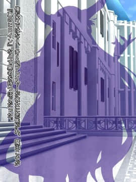 (同人CG集) [Mケイフ] 魔王を嫁にするためには。_029