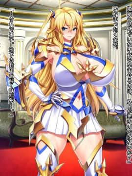 (同人CG集) [Mケイフ] 魔王を嫁にするためには。_054